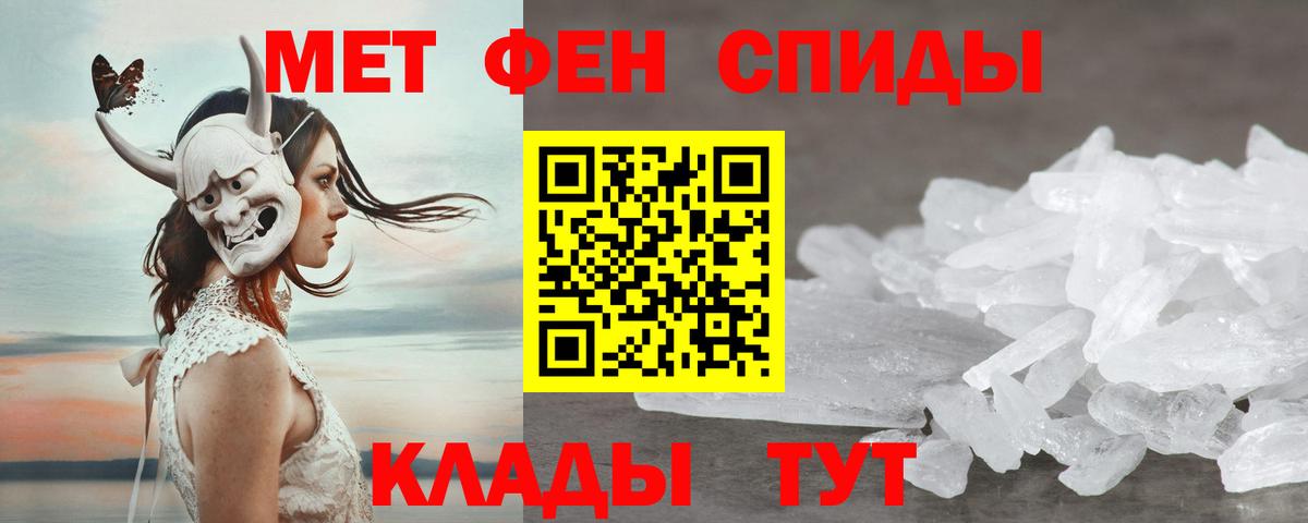 Amphetamine VHQ  Вход с VPN  Амфетамин  Рязань 
