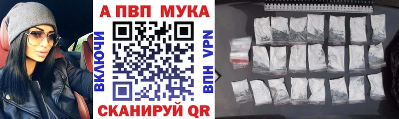 купить наркотики сайты  Рязань  Альфа ПВП крисы CK 