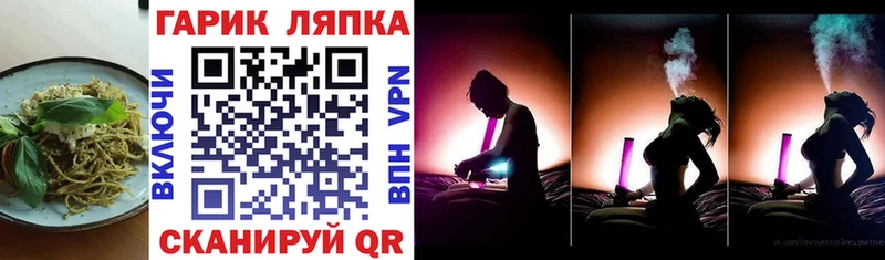 Печенье с ТГК конопля Рязань