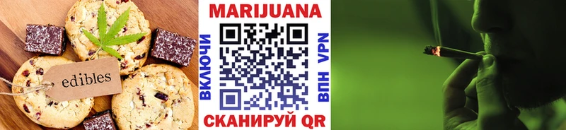 Cannafood марихуана Рязань