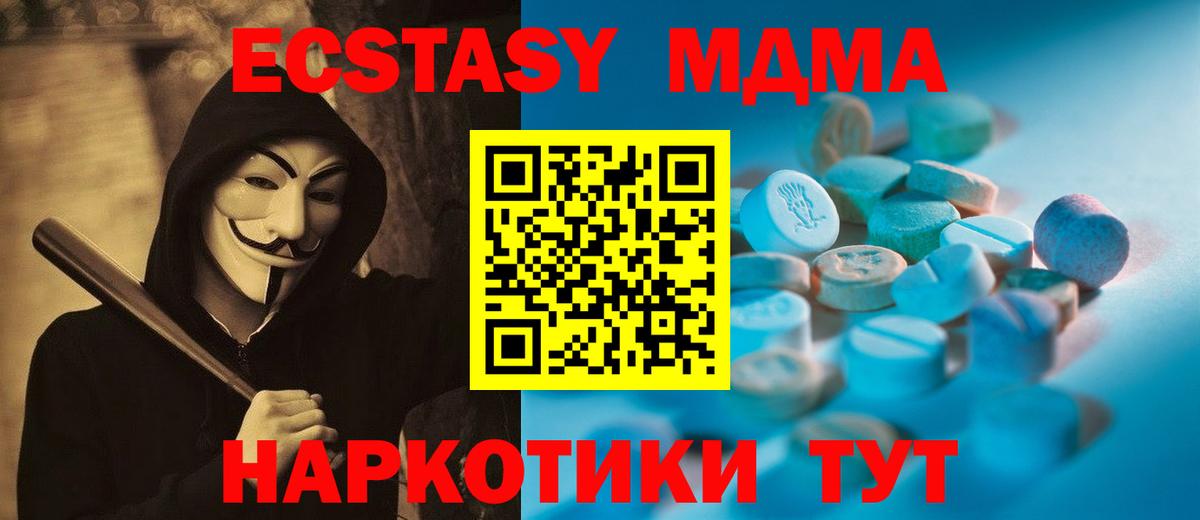 Экстази Philipp Plein  сколько стоит  Рязань  OMG зеркало  Вход с VPN  ЭКСТАЗИ круглые  Ecstasy 