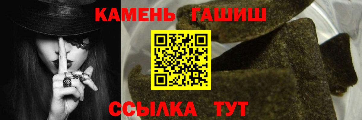 Гашиш hashish  ГАШ индика сатива  Гашиш  Рязань  Вход с VPN 