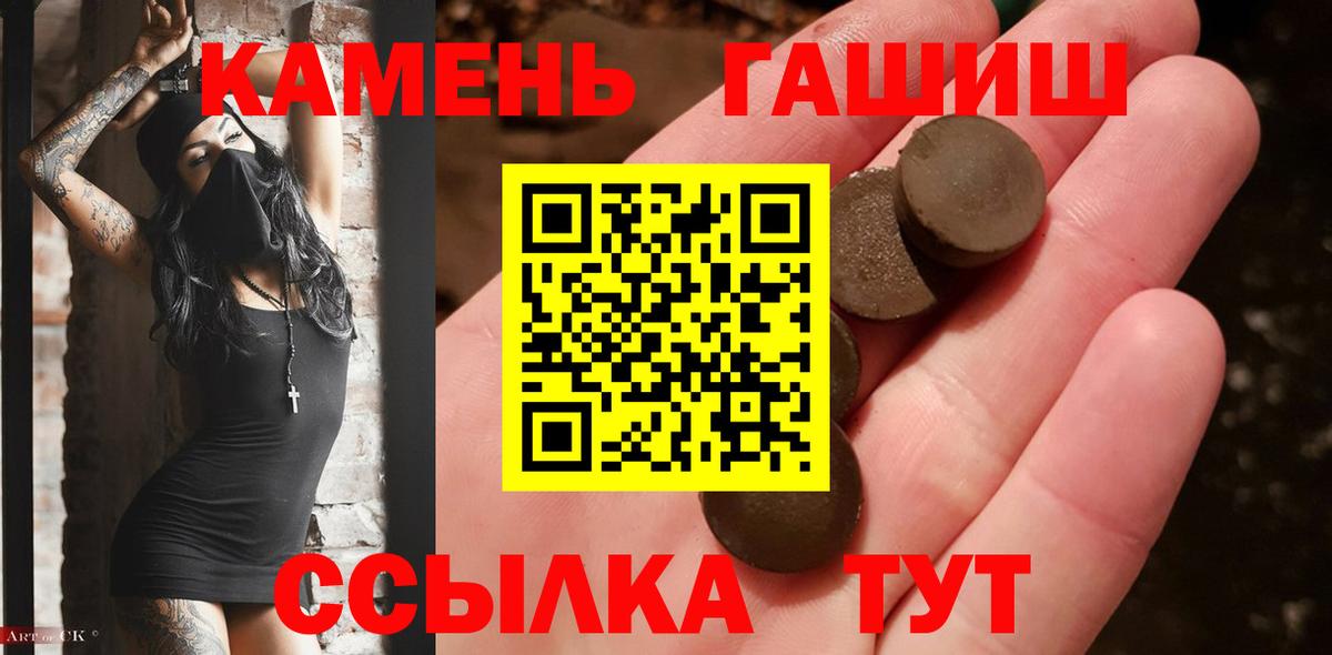 ГАШ Ice-O-Lator Рязань