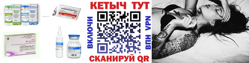 КЕТАМИН VHQ  Рязань 