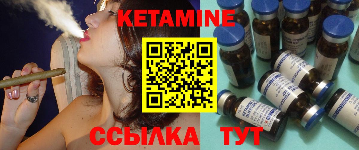 КЕТАМИН ketamine  Кетамин VHQ  Вход с VPN  Рязань 