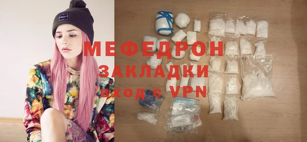 ECSTASY Медногорск