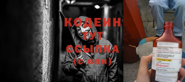 экстази Абинск