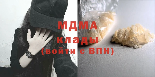 ECSTASY Медногорск