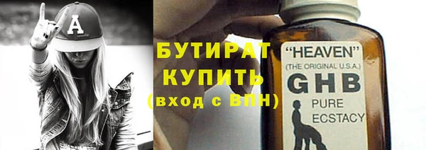 ECSTASY Медногорск