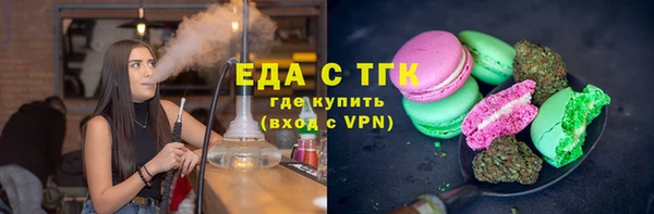 амфетамин Мегион