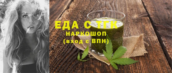 экстази Абинск