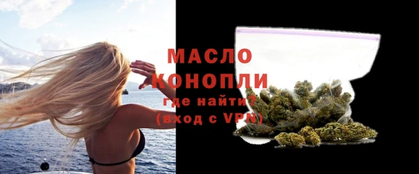экстази Абинск