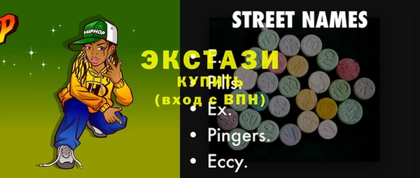 ALPHA PVP Абаза