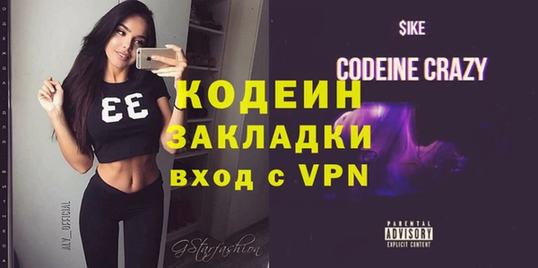 амфетамин Мегион