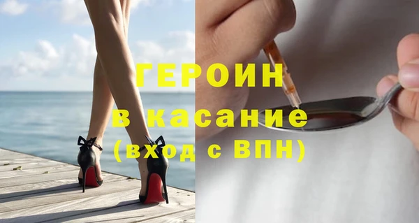 амфетамин Мегион