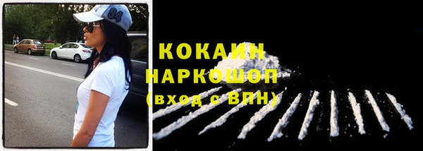 экстази Абинск