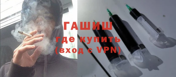 экстази Абинск