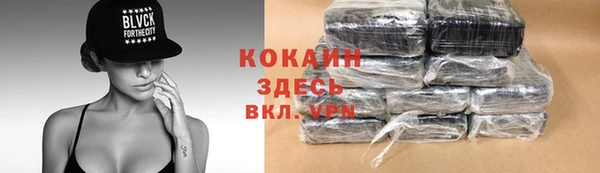 экстази Абинск