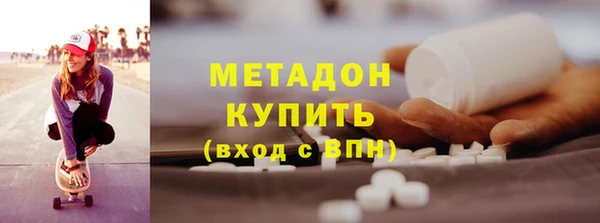ALPHA PVP Абаза
