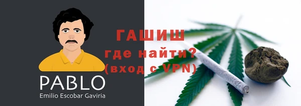 ALPHA PVP Абаза