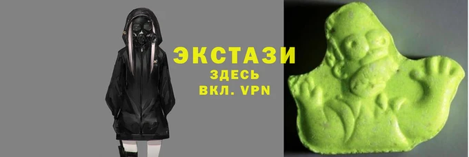 экстази Абинск