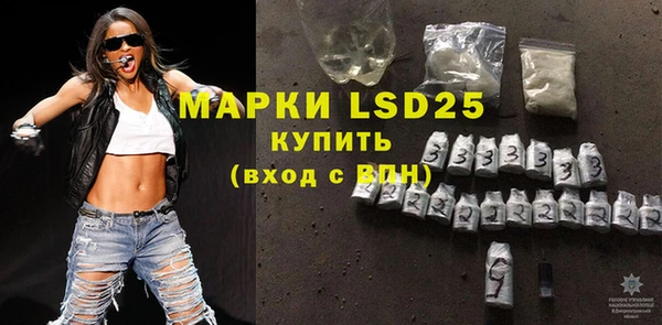 экстази Абинск