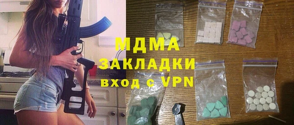 альфа пвп Абдулино