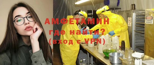 экстази Абинск