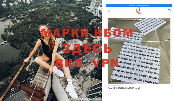 амфетамин Мегион