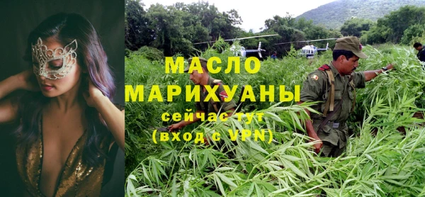 экстази Абинск