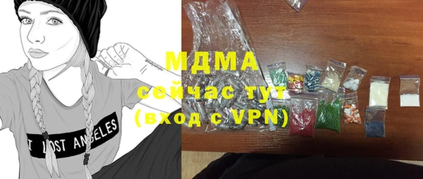 ALPHA PVP Абаза