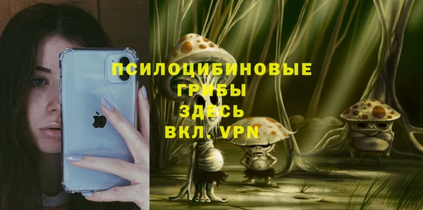 ALPHA PVP Абаза