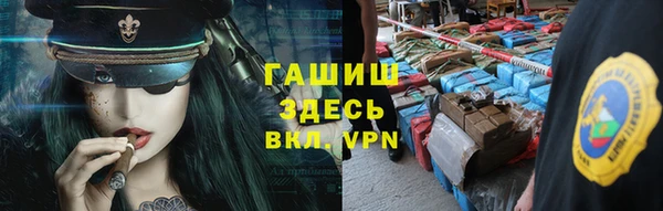 амфетамин Мегион