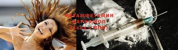 амфетамин Мегион