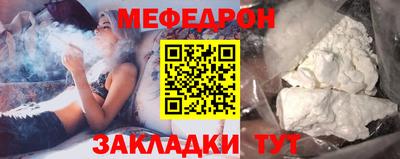 таблы Мариинск