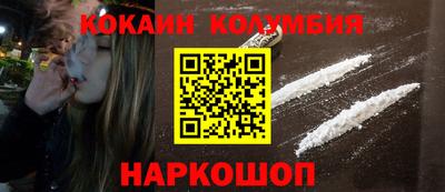 гашик Малоярославец