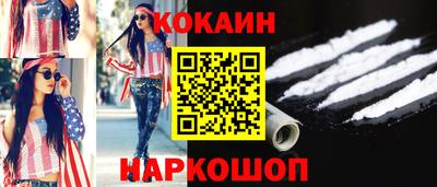 таблы Мариинск