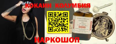 мефедрон Малгобек