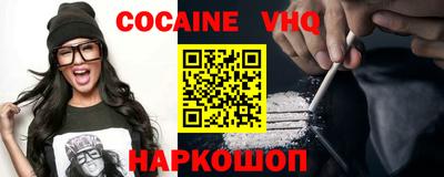 гашик Малоярославец