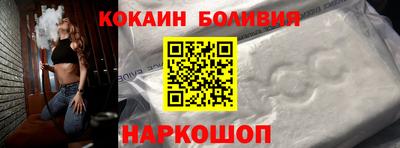 гашик Малоярославец