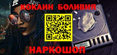 мефедрон Малгобек