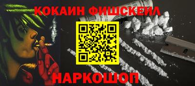 таблы Мариинск
