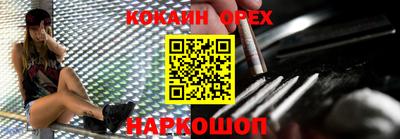 гашик Малоярославец