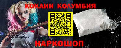 гашик Малоярославец