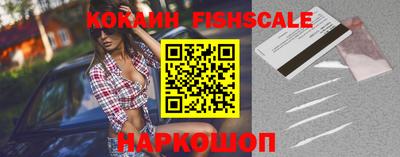 мефедрон Малгобек