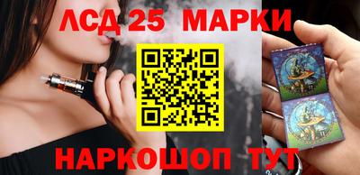 таблы Мариинск