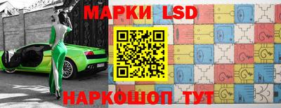 таблы Мариинск