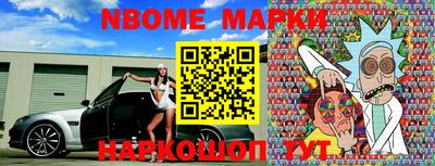 гашик Малоярославец