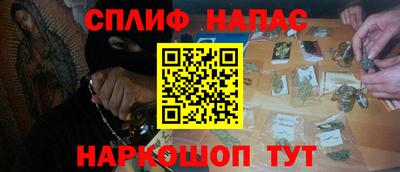 гашик Малоярославец