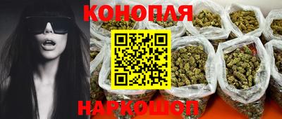 гашик Малоярославец